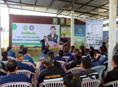 รัฐมนตรีช่วยว่าการกระทรวงเกษตรและสหกรณ์ ลงพื้นที่แม่สาย ... พารามิเตอร์รูปภาพ 32